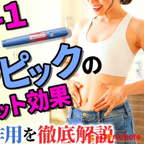 but-giam-can bút giảm cân