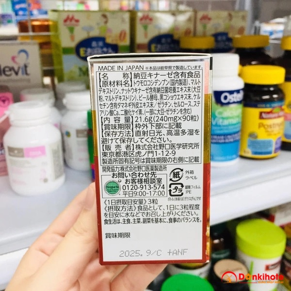 vien-phong-tai-bien-va-dot-quy-noguchi-nattokinase-ex-3000fu-hop-90-vien-4 Thành phần viên phòng tai biến và đột quỵ Noguchi Nattokinase EX 3000FU hộp 90 viên